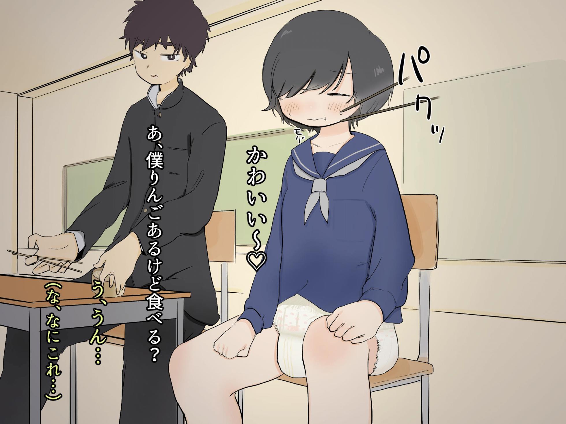 [Sena] Kosodate Jissen Program - Page 27