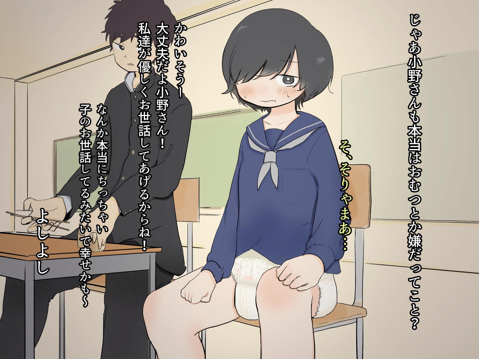 [Sena] Kosodate Jissen Program - Page 29