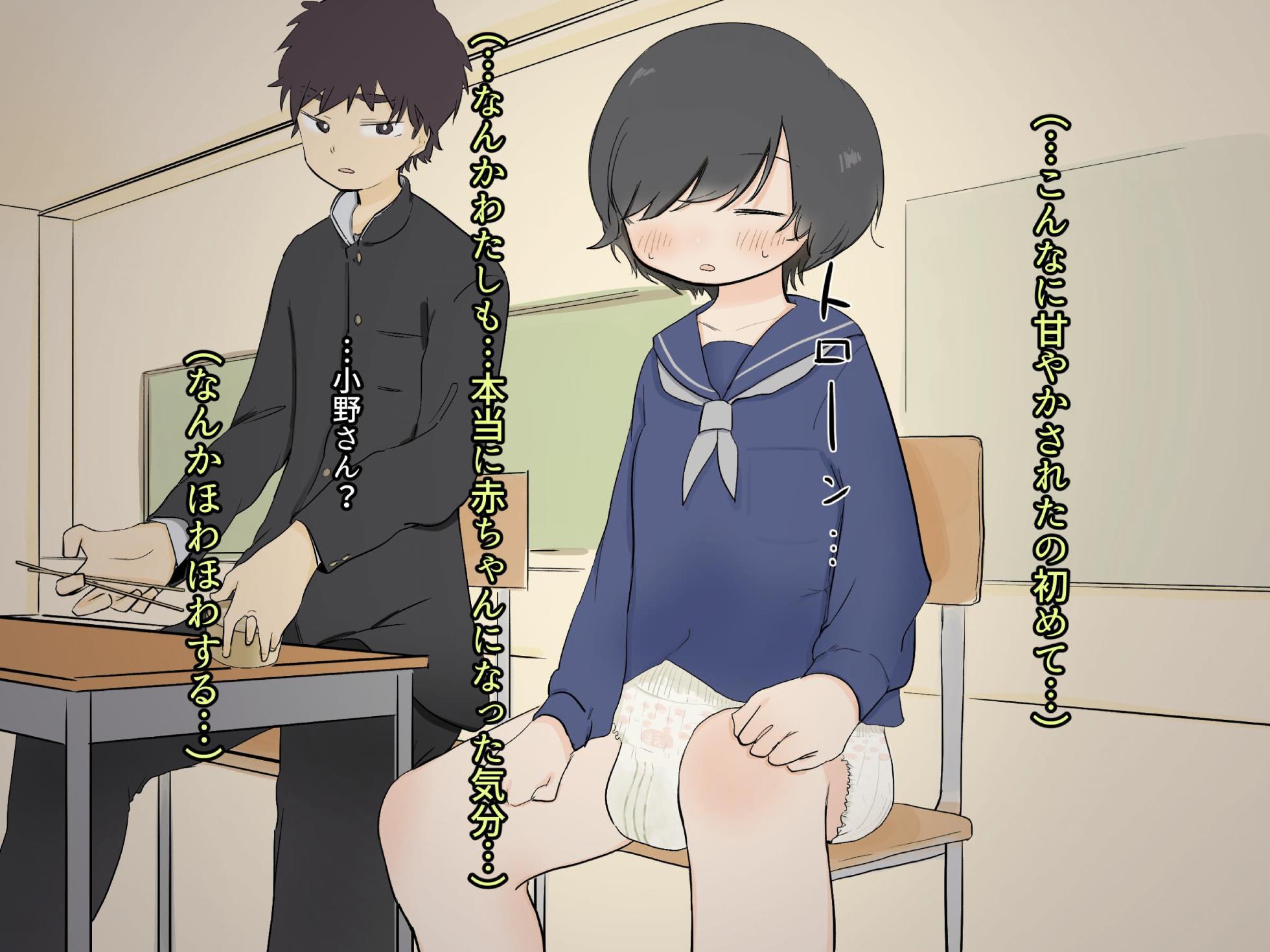 [Sena] Kosodate Jissen Program - Page 30