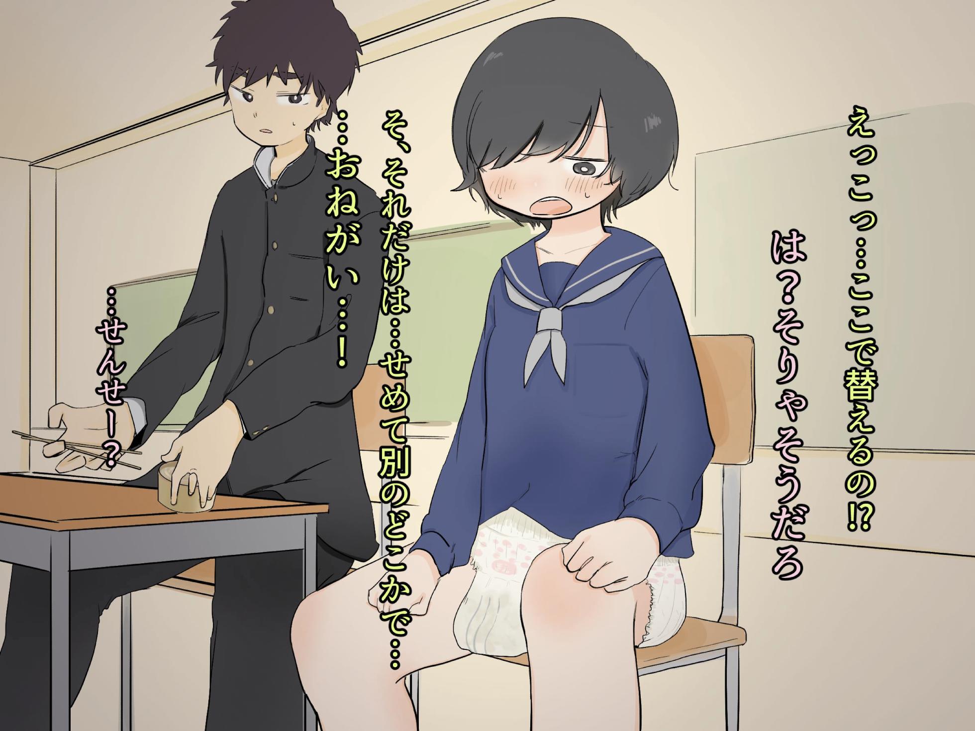 [Sena] Kosodate Jissen Program - Page 33