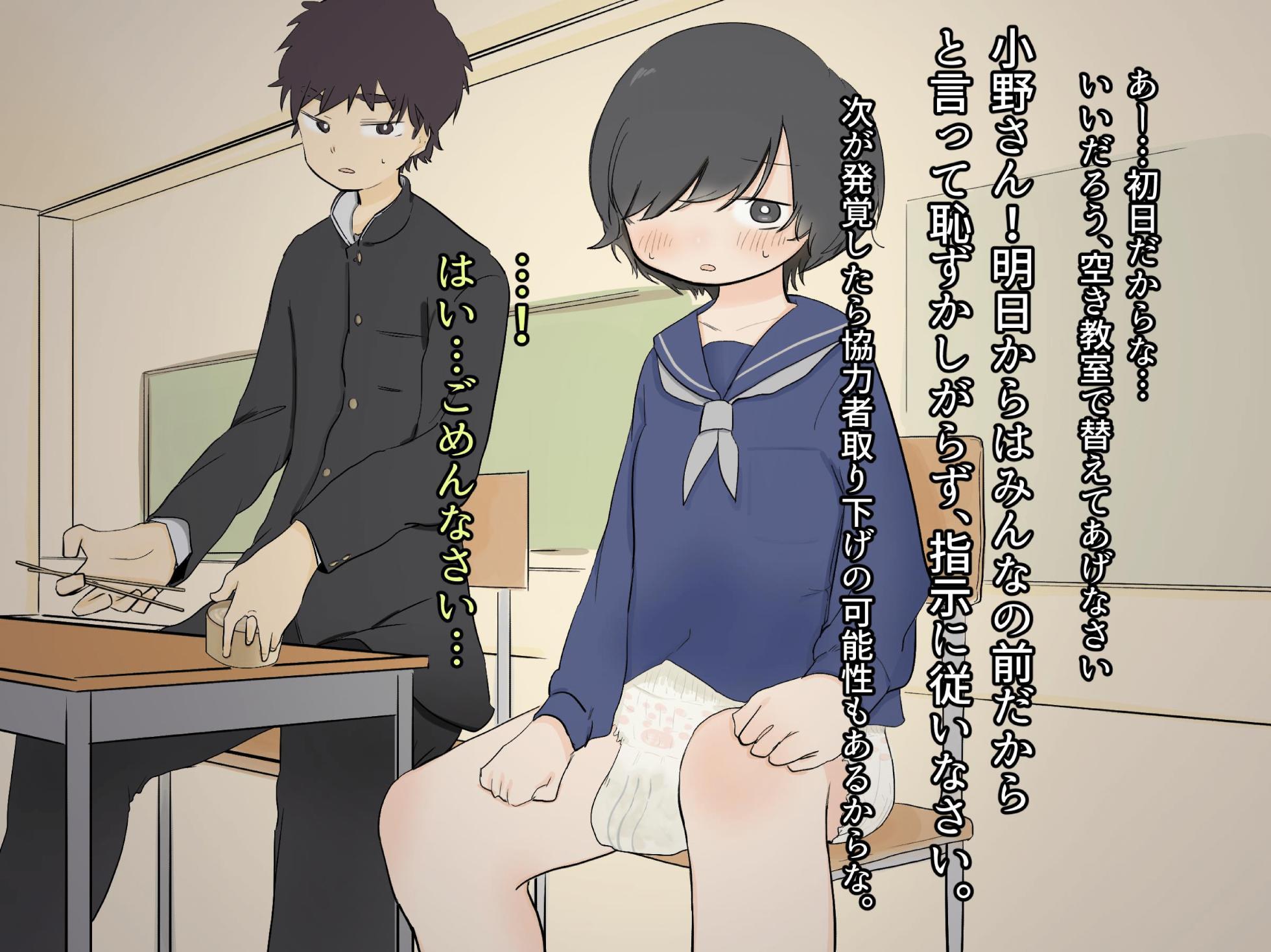 [Sena] Kosodate Jissen Program - Page 34