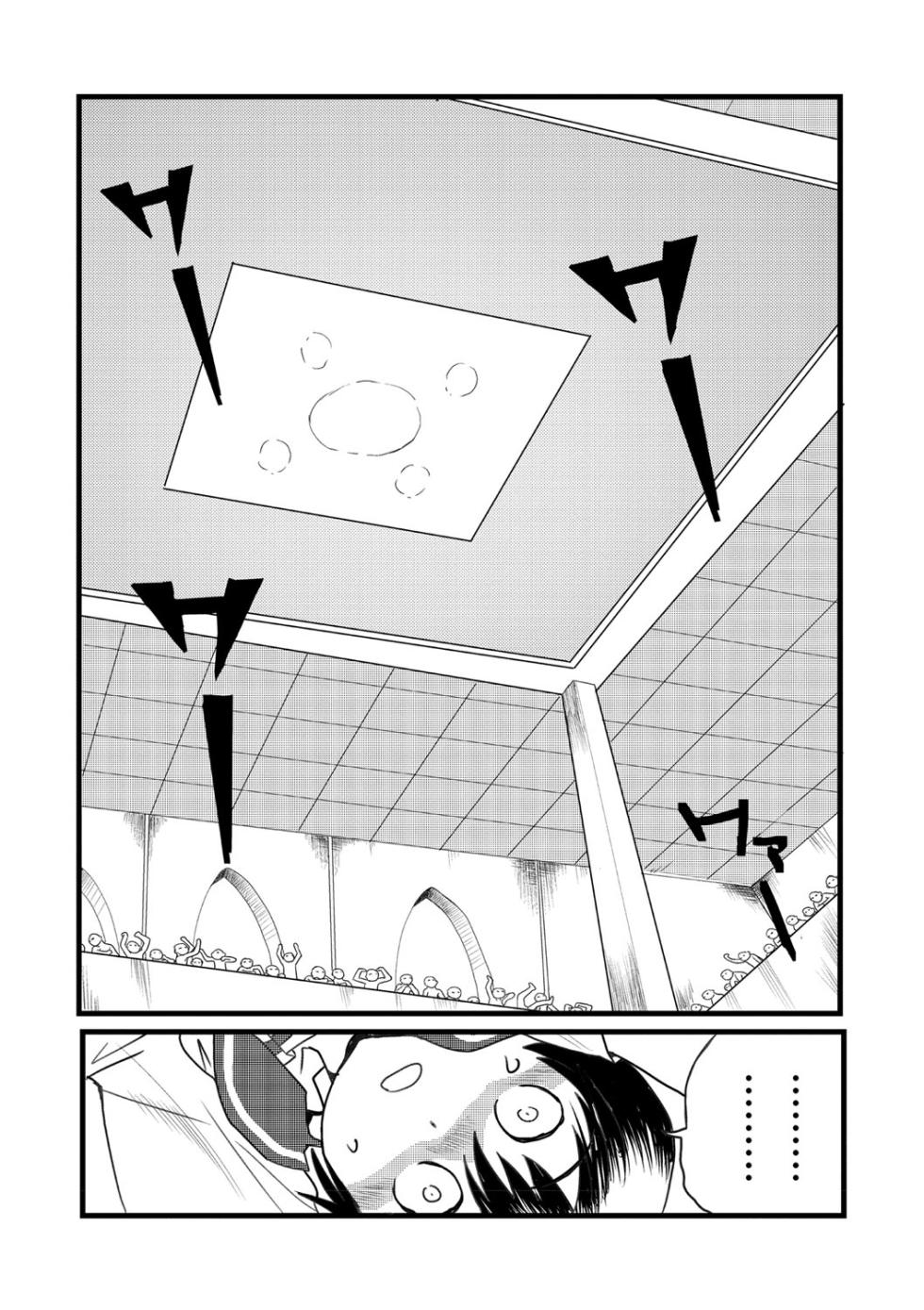 Comic Necrosis Vol.1 - Page 31