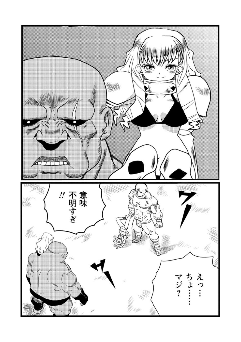 Comic Necrosis Vol.1 - Page 35