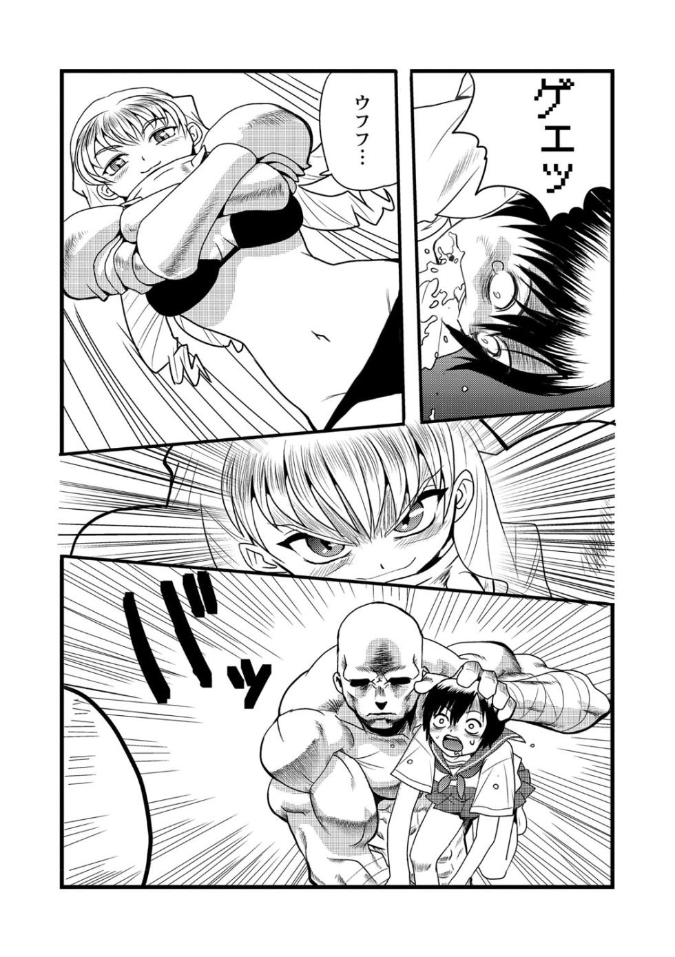 Comic Necrosis Vol.1 - Page 38