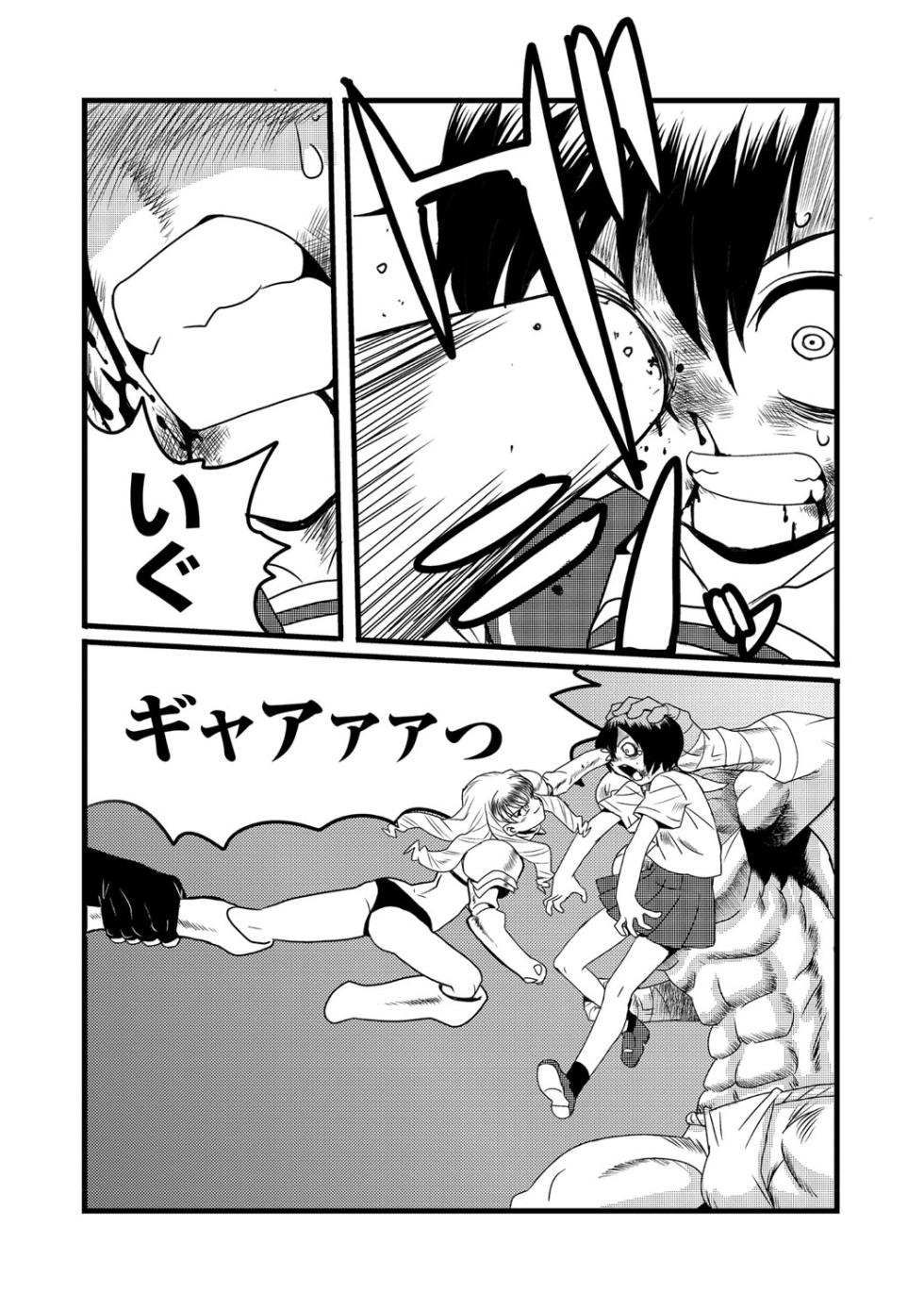 Comic Necrosis Vol.1 - Page 40