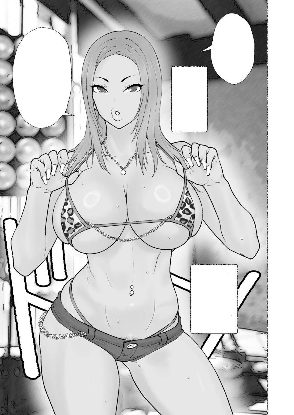 [SANDWORKS (Suna)] Kuro Gal Camera Test [Textless] [Digital] - Page 2