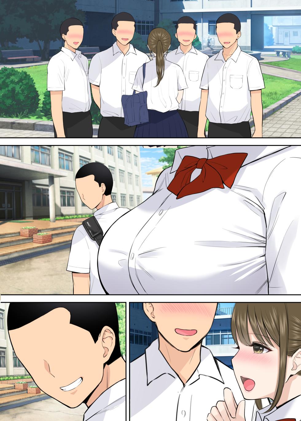 [reo] Seishou ni Miete Jitsu wa Ecchi na Senpai Manager to, Hoka no Yakyuubuin ni Naisho de Mainichi Nakadashi Sex Shiteru - Page 39