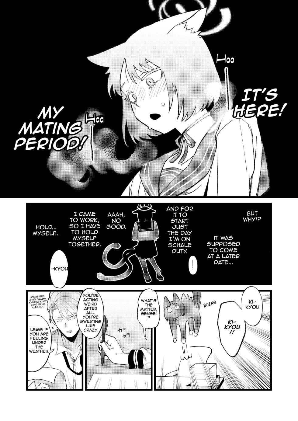 [Numerike (Ochi)] Hatsujouki dakara Shikata nakatta (Blue Archive) [Digital] - Page 4