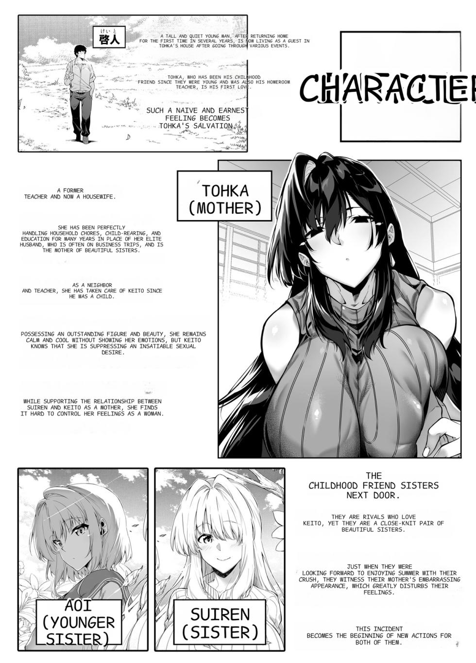 [Suiren no Yado (Asakawa)] Natsu no Yari Naoshi 5 -Natsu to Inaka to Osananajimi no Haha- [English] - Page 2