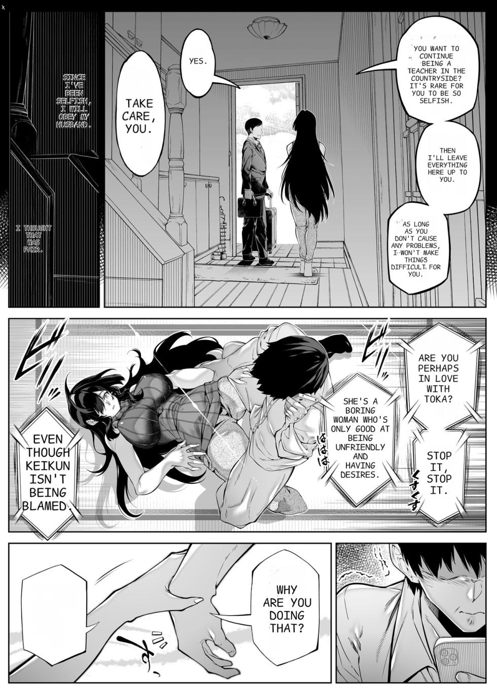 [Suiren no Yado (Asakawa)] Natsu no Yari Naoshi 5 -Natsu to Inaka to Osananajimi no Haha- [English] - Page 22