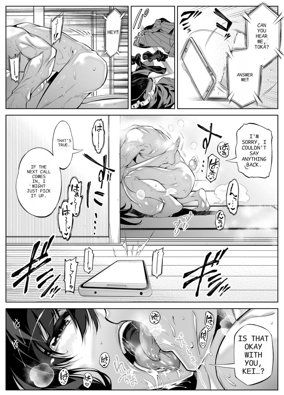 [Suiren no Yado (Asakawa)] Natsu no Yari Naoshi 5 -Natsu to Inaka to Osananajimi no Haha- [English] - Page 25