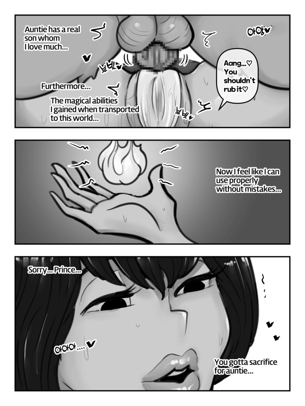 [XBOY] Mama and Mama's Boy gets Isekai'd Season 1 + Season 2 Prologue - Page 11