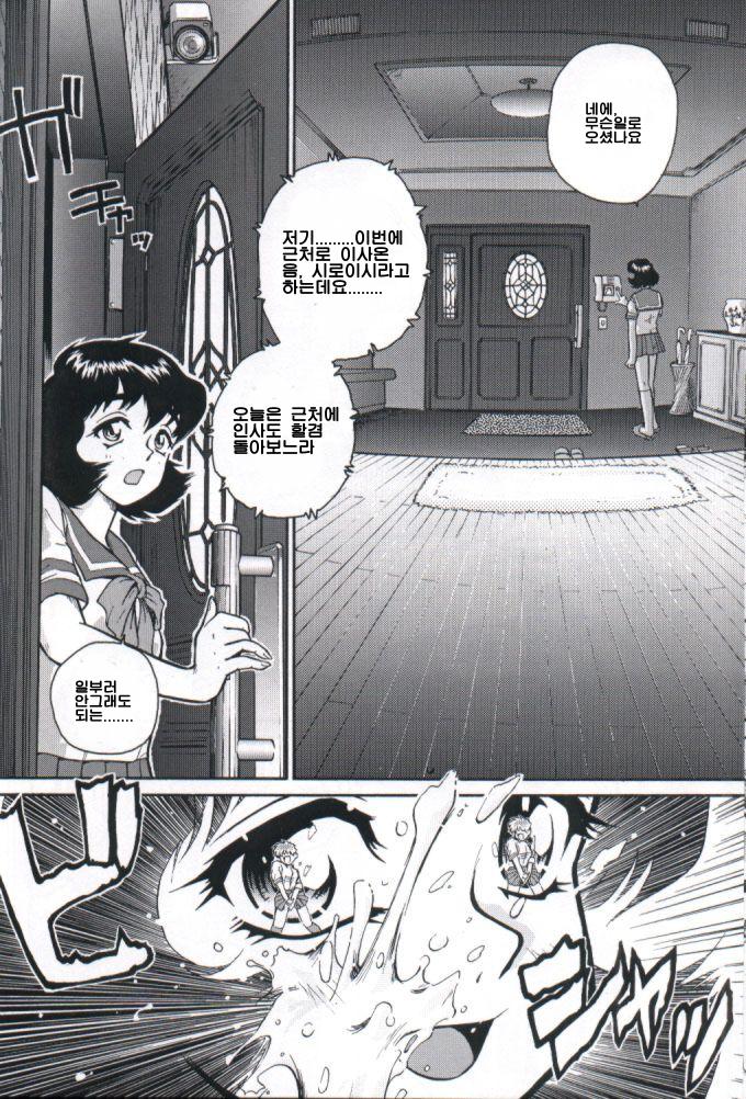 (C61) [Behind Moon (Q)] Dulce Report 1 [Korean] - Page 37