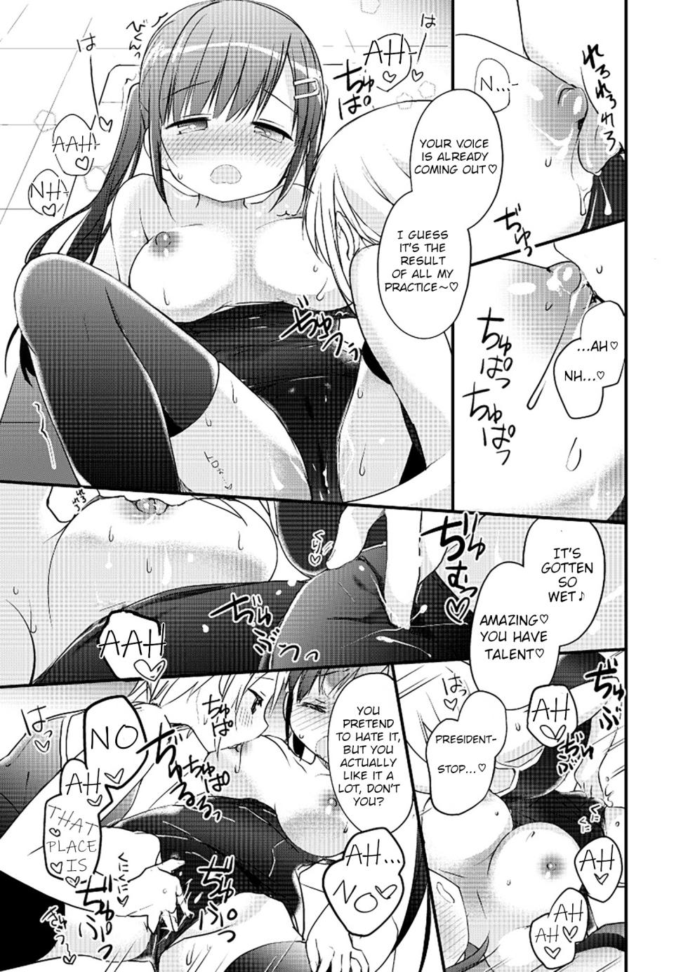 [Fetishism Pocket (Various)] Yurika Yurizoku ~Yuri o Aisuru Mono ni Sasagu Goudoushi~ [English] [Digital] - Page 8