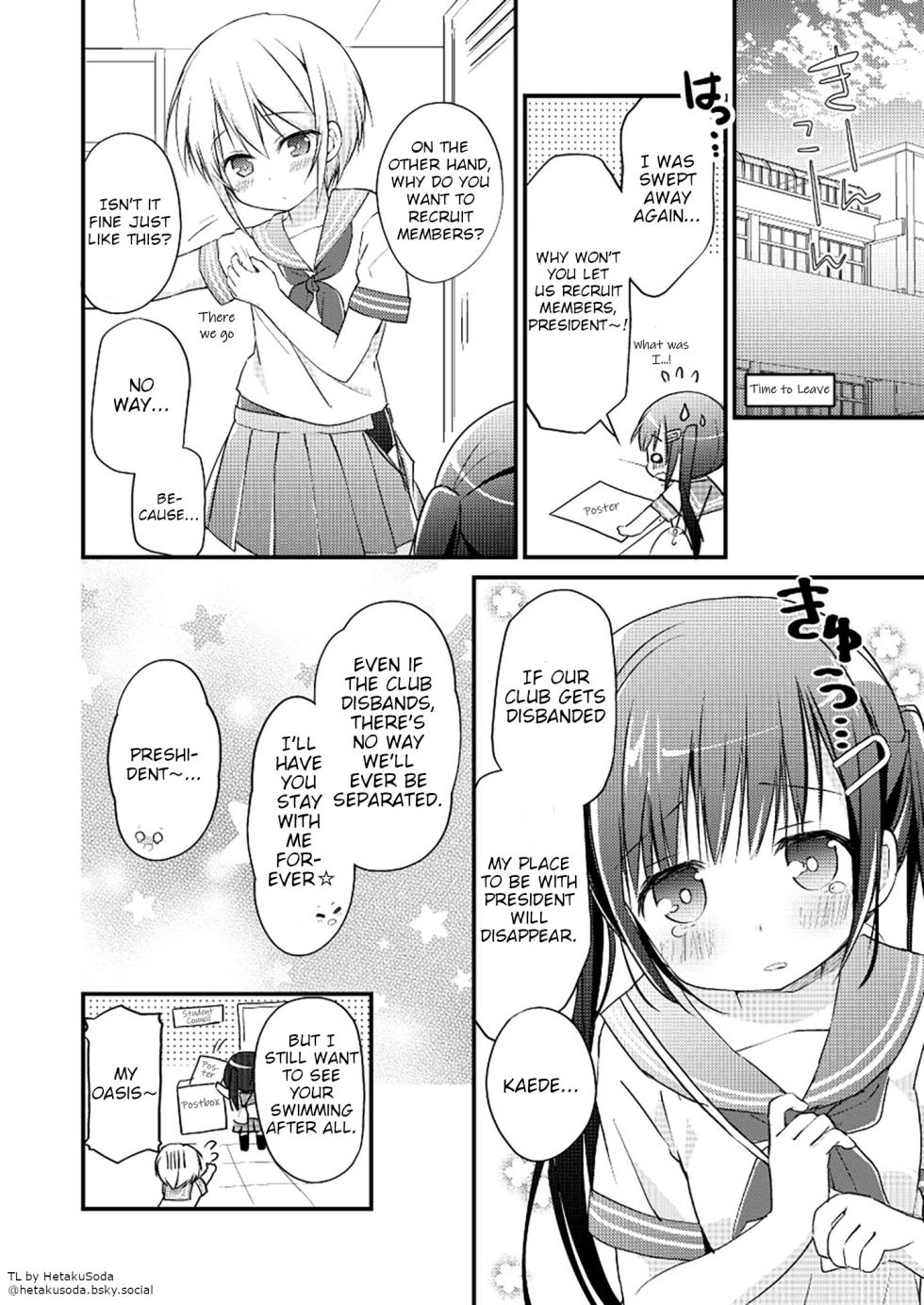 [Fetishism Pocket (Various)] Yurika Yurizoku ~Yuri o Aisuru Mono ni Sasagu Goudoushi~ [English] [Digital] - Page 13