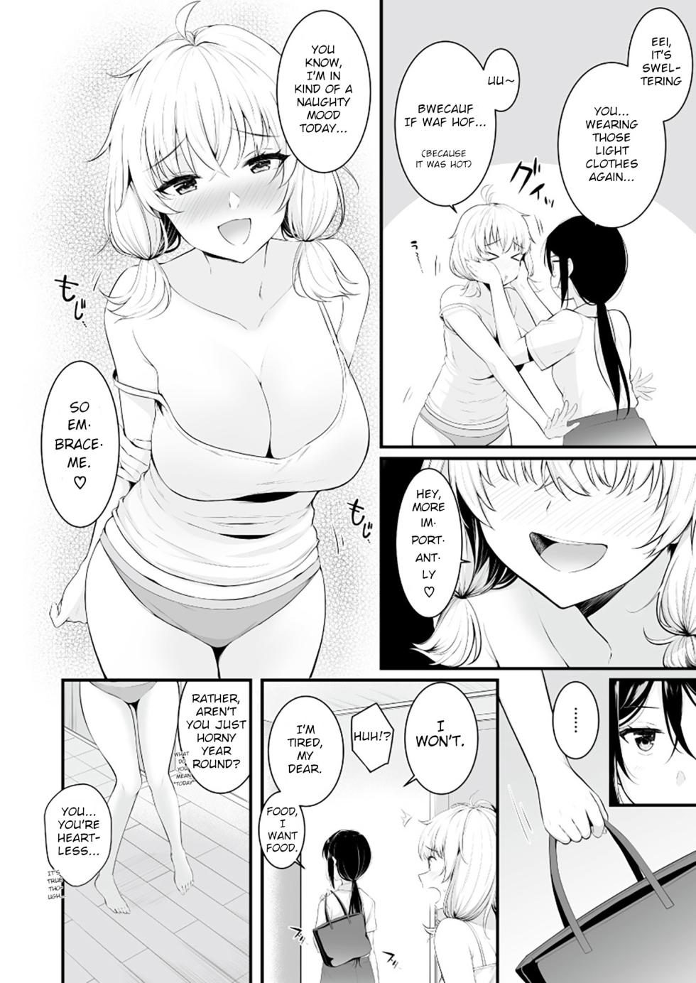 [Fetishism Pocket (Various)] Yurika Yurizoku ~Yuri o Aisuru Mono ni Sasagu Goudoushi~ [English] [Digital] - Page 25