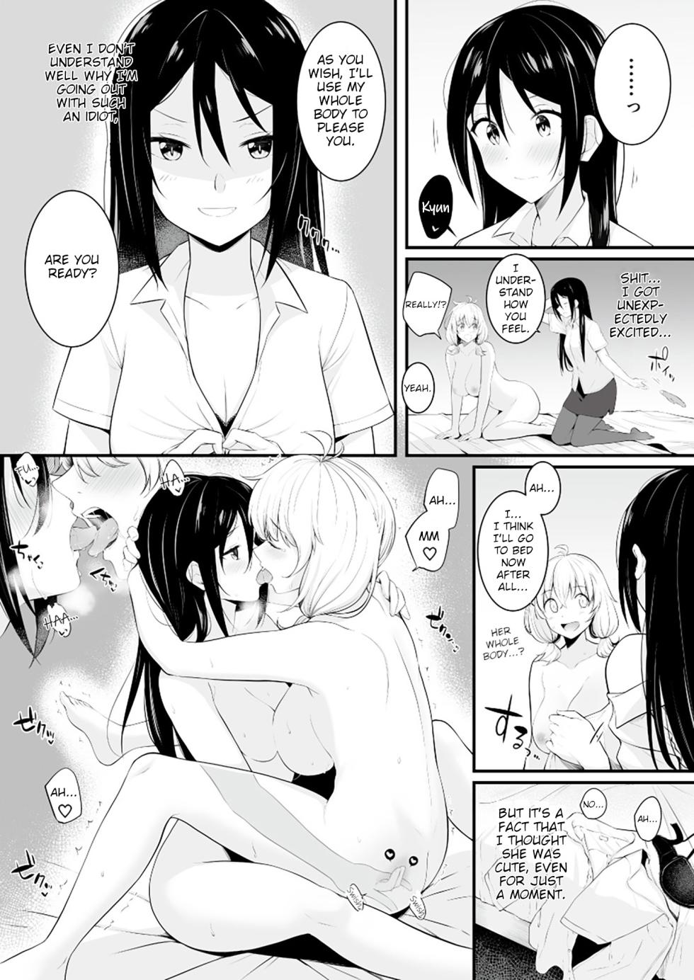 [Fetishism Pocket (Various)] Yurika Yurizoku ~Yuri o Aisuru Mono ni Sasagu Goudoushi~ [English] [Digital] - Page 31