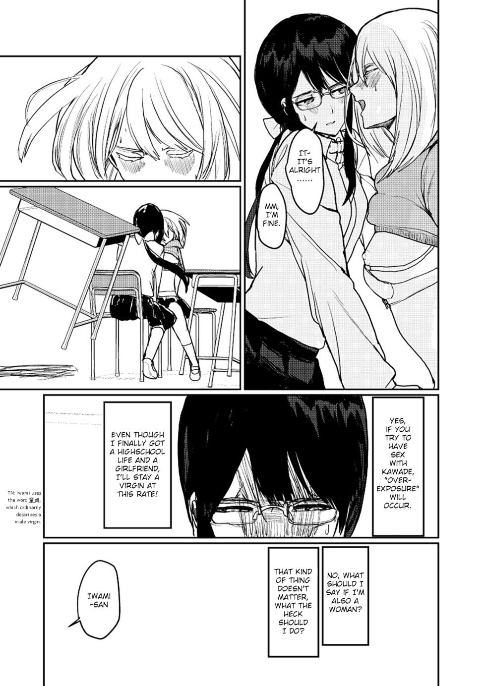 [Fetishism Pocket (Various)] Yurika Yurizoku ~Yuri o Aisuru Mono ni Sasagu Goudoushi~ [English] [Digital] - Page 38