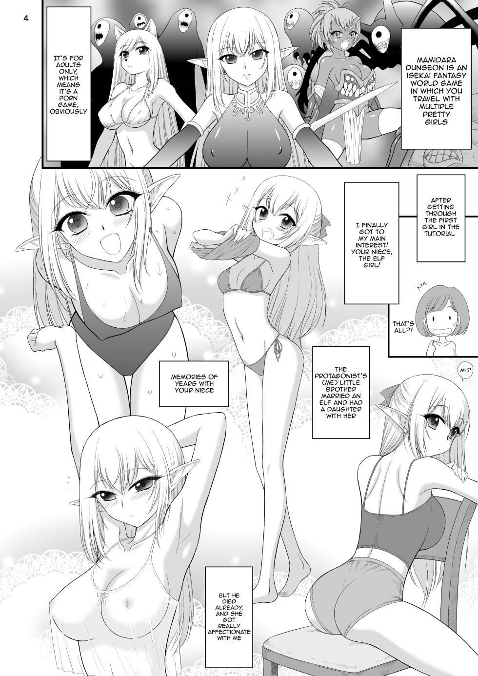 [BLACK DOG (Kuroinu Juu)] Mami no Meikyuu Meikko Elf Hen / Mami's Dungeon - Elf Niece [Digital] [English] {Doujins.com} - Page 4