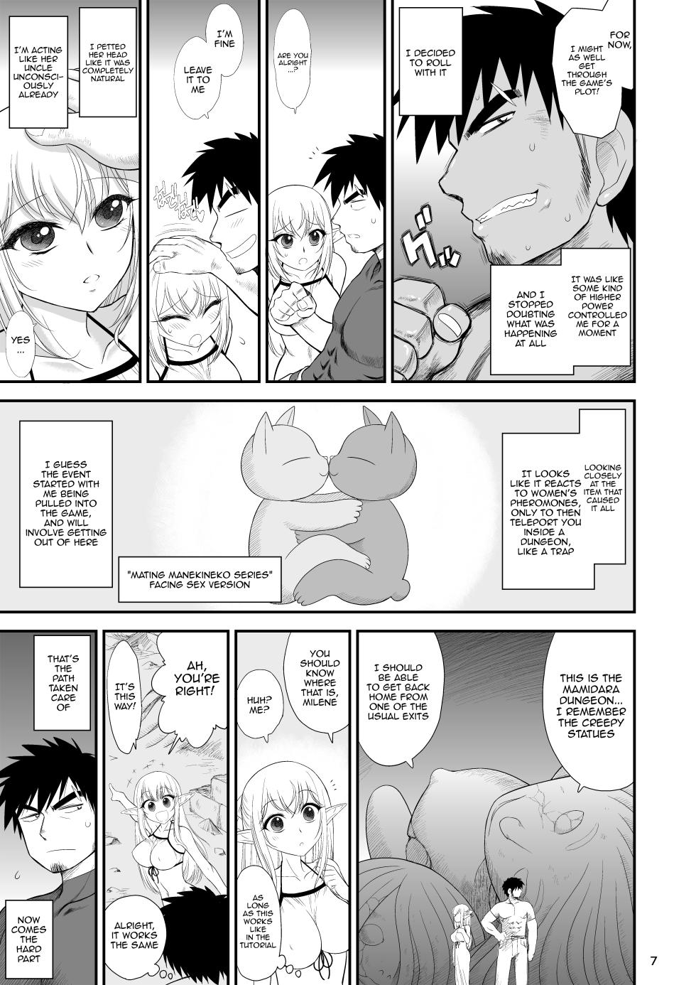 [BLACK DOG (Kuroinu Juu)] Mami no Meikyuu Meikko Elf Hen / Mami's Dungeon - Elf Niece [Digital] [English] {Doujins.com} - Page 7