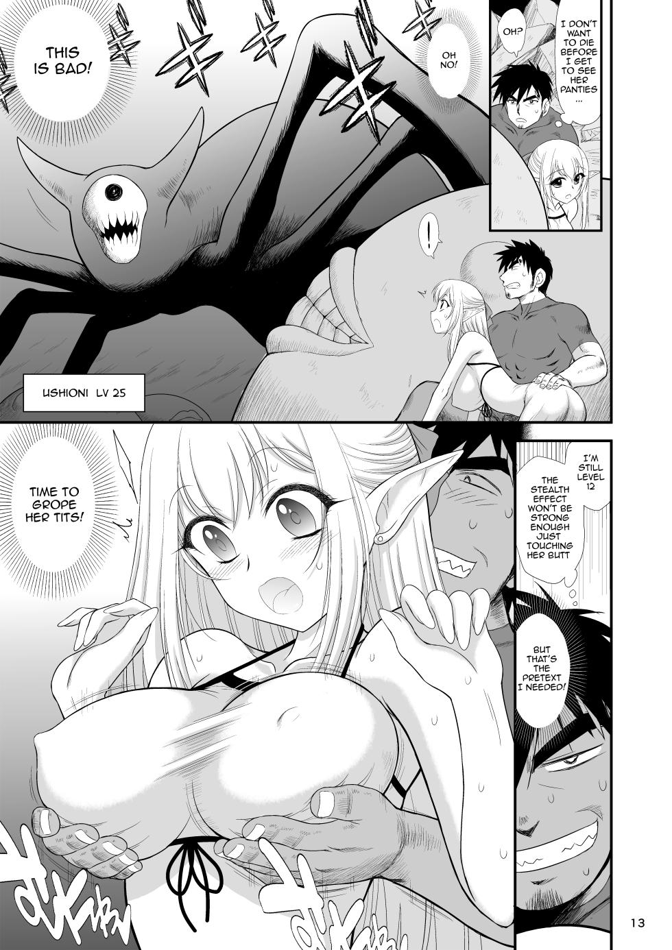 [BLACK DOG (Kuroinu Juu)] Mami no Meikyuu Meikko Elf Hen / Mami's Dungeon - Elf Niece [Digital] [English] {Doujins.com} - Page 13