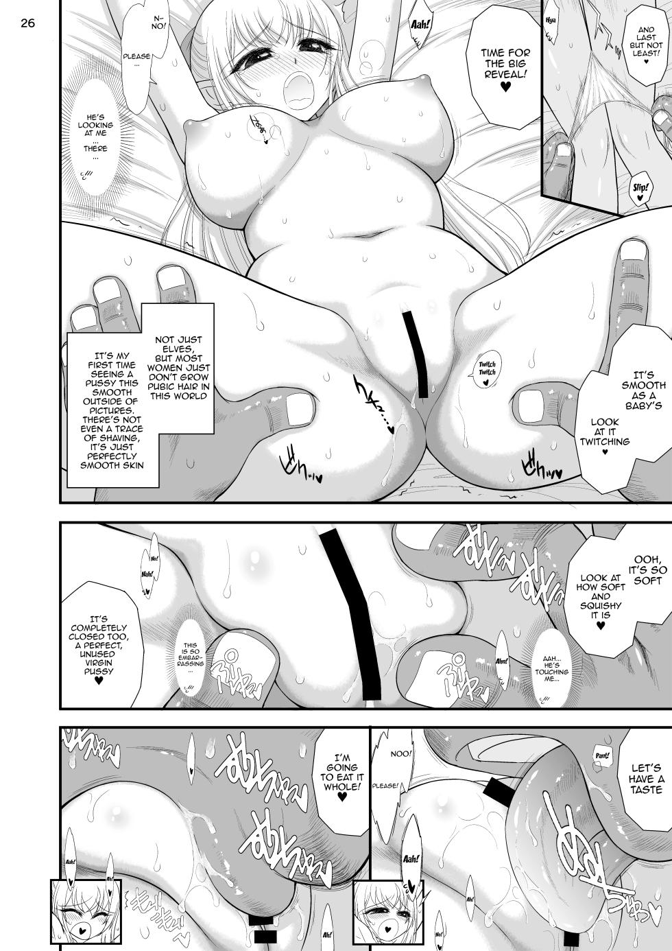 [BLACK DOG (Kuroinu Juu)] Mami no Meikyuu Meikko Elf Hen / Mami's Dungeon - Elf Niece [Digital] [English] {Doujins.com} - Page 26