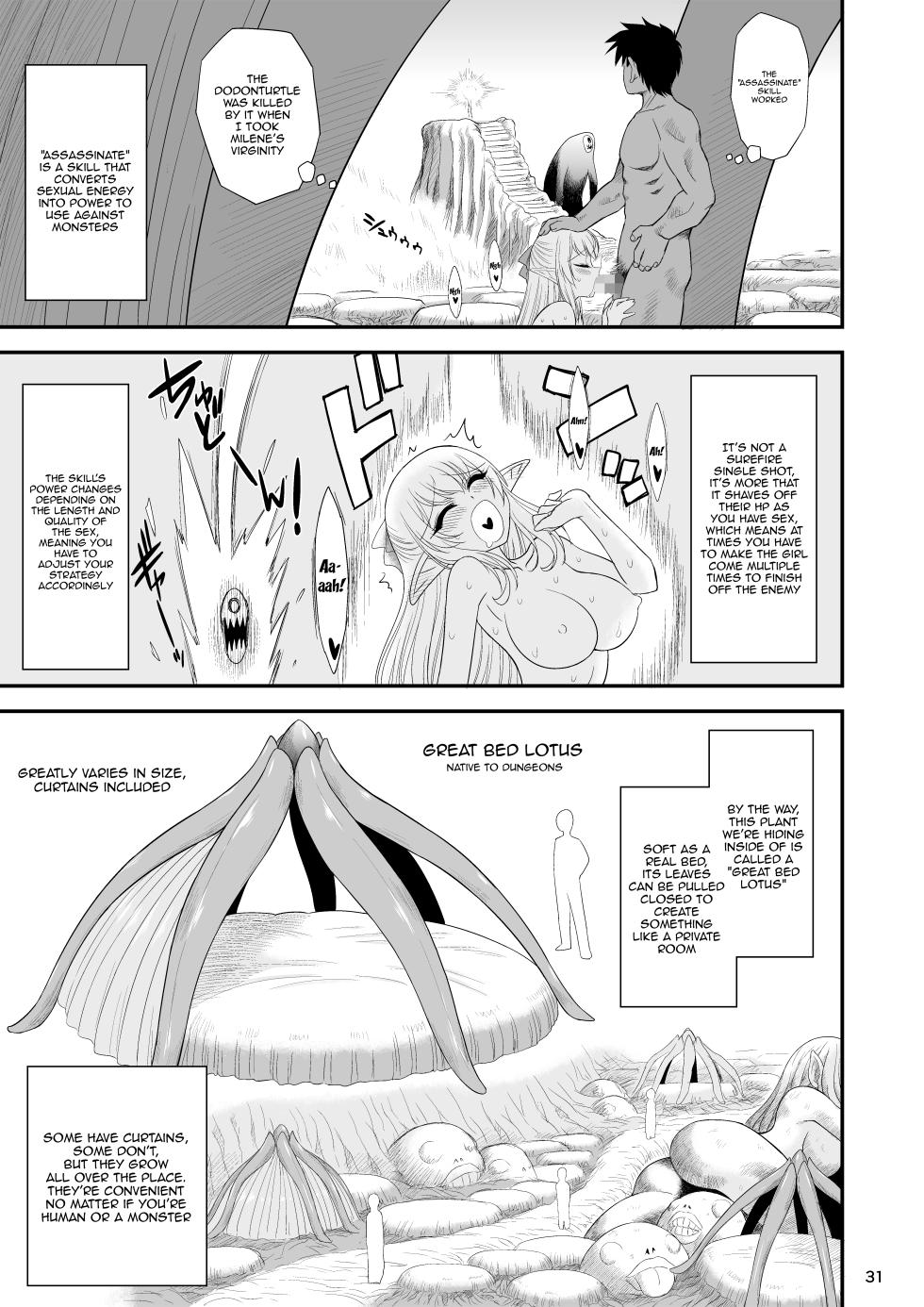 [BLACK DOG (Kuroinu Juu)] Mami no Meikyuu Meikko Elf Hen / Mami's Dungeon - Elf Niece [Digital] [English] {Doujins.com} - Page 31