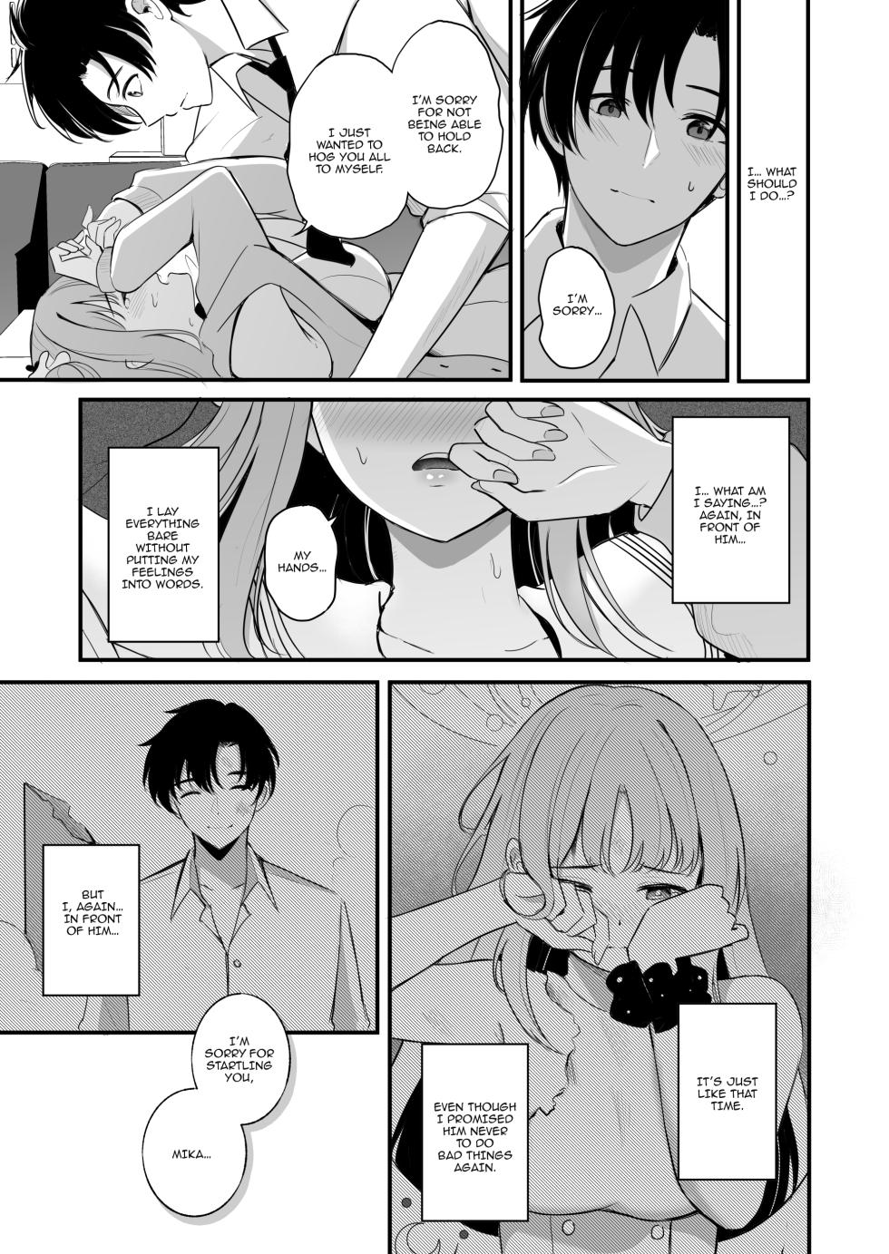 [Koniro Kajitsu (KonKa)] Sensei dake no Mondaiji / Sensei's Exclusive Problem Student [English] {Doujins.com} - Page 18