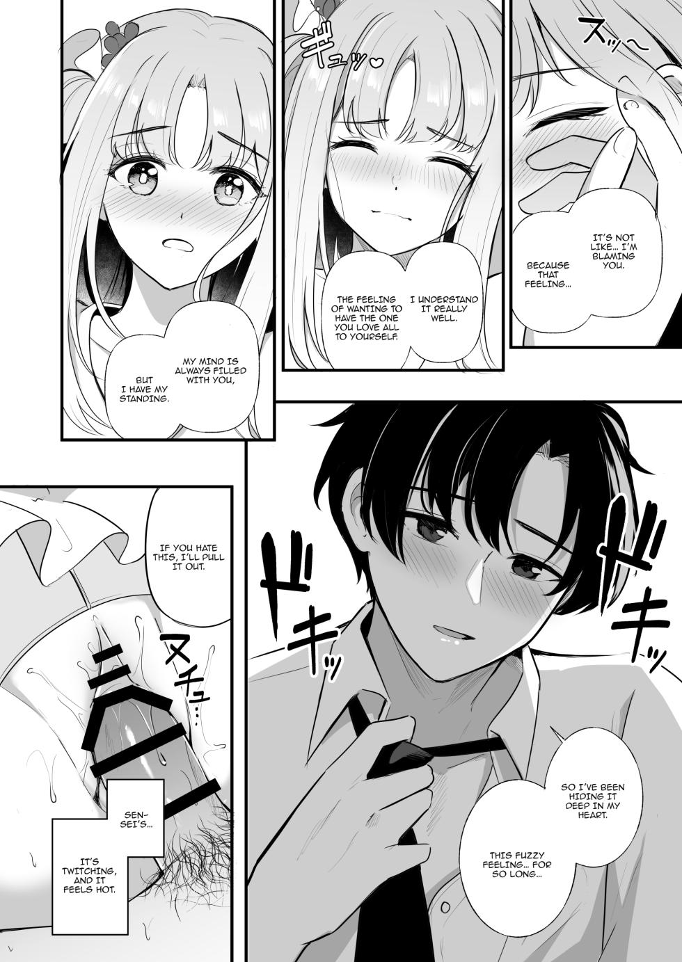 [Koniro Kajitsu (KonKa)] Sensei dake no Mondaiji / Sensei's Exclusive Problem Student [English] {Doujins.com} - Page 19