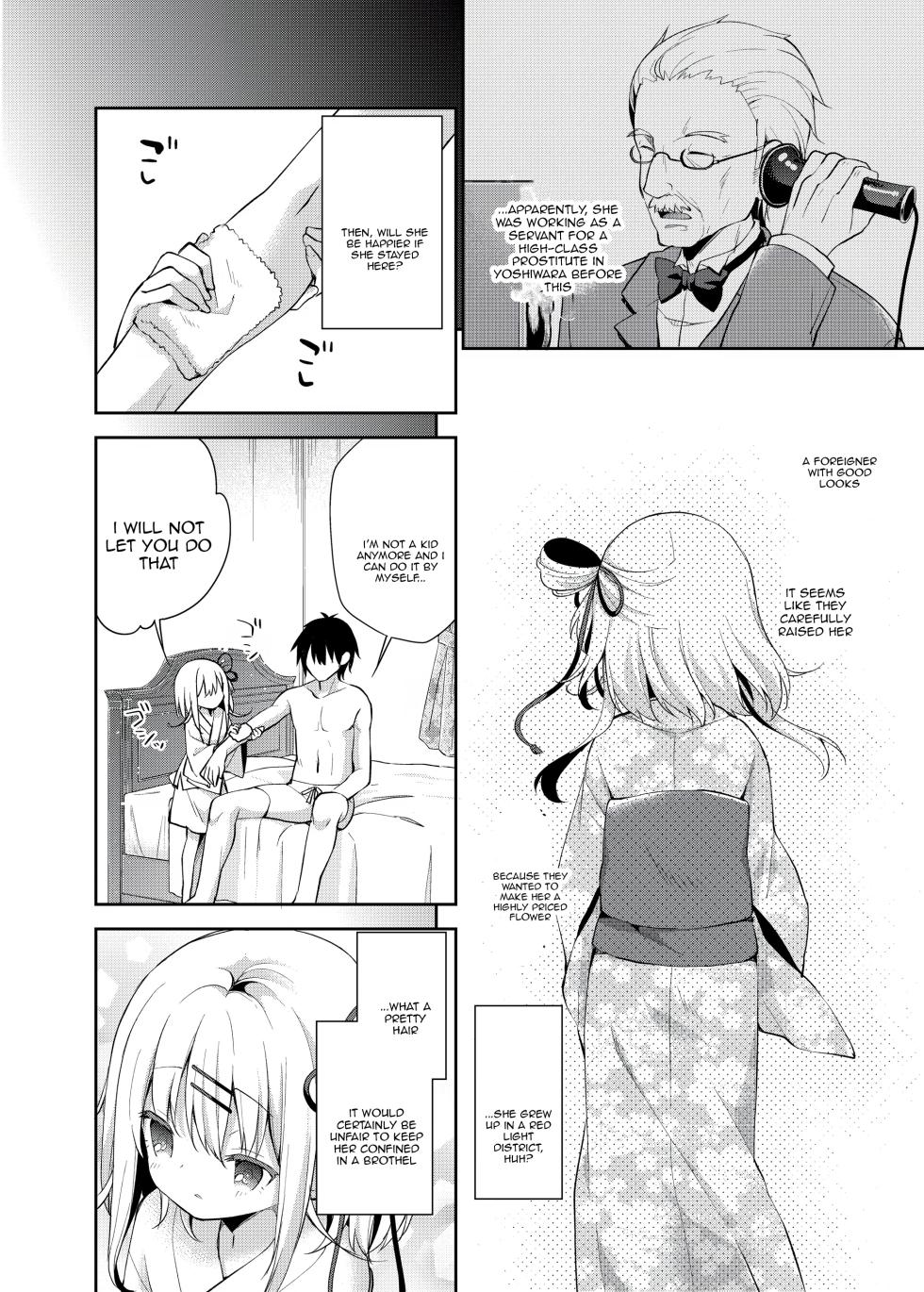 [Cocoa Holic (Yuizaki Kazuya)] Onnanoko no Mayu [English] [Tenuous Scans] [Decensored] [Digital] - Page 7