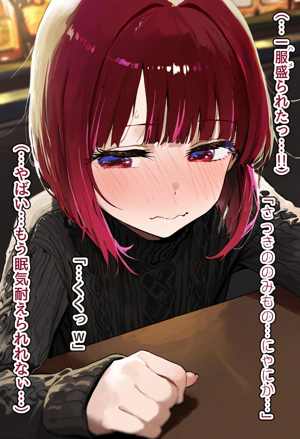 [Beautiful Girl Gets Pregnant by a Creepy Man] Genius Actress Kana Arisaki is Tricked by a Perverted Producer and Degraded into a Wife - She Climaxes with an Old Man's Cock, Serves Him with a Deep Blowjob and Enjoys Pregnant Sex, Degrading into a Slutty Wife [AI Generated] - Page 11