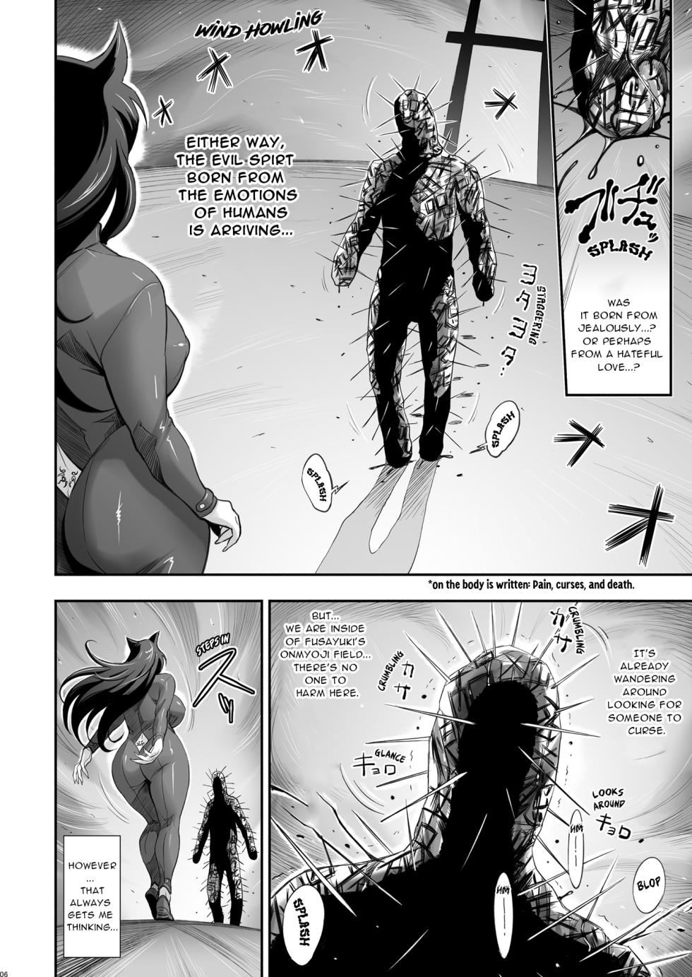 [Niku Ringo (Kakugari Kyoudai)] Nihon Tsuntsun Futanari Youko o Butabuta ni Shitsukechau Ohanashi [English] [Digital] - Page 6