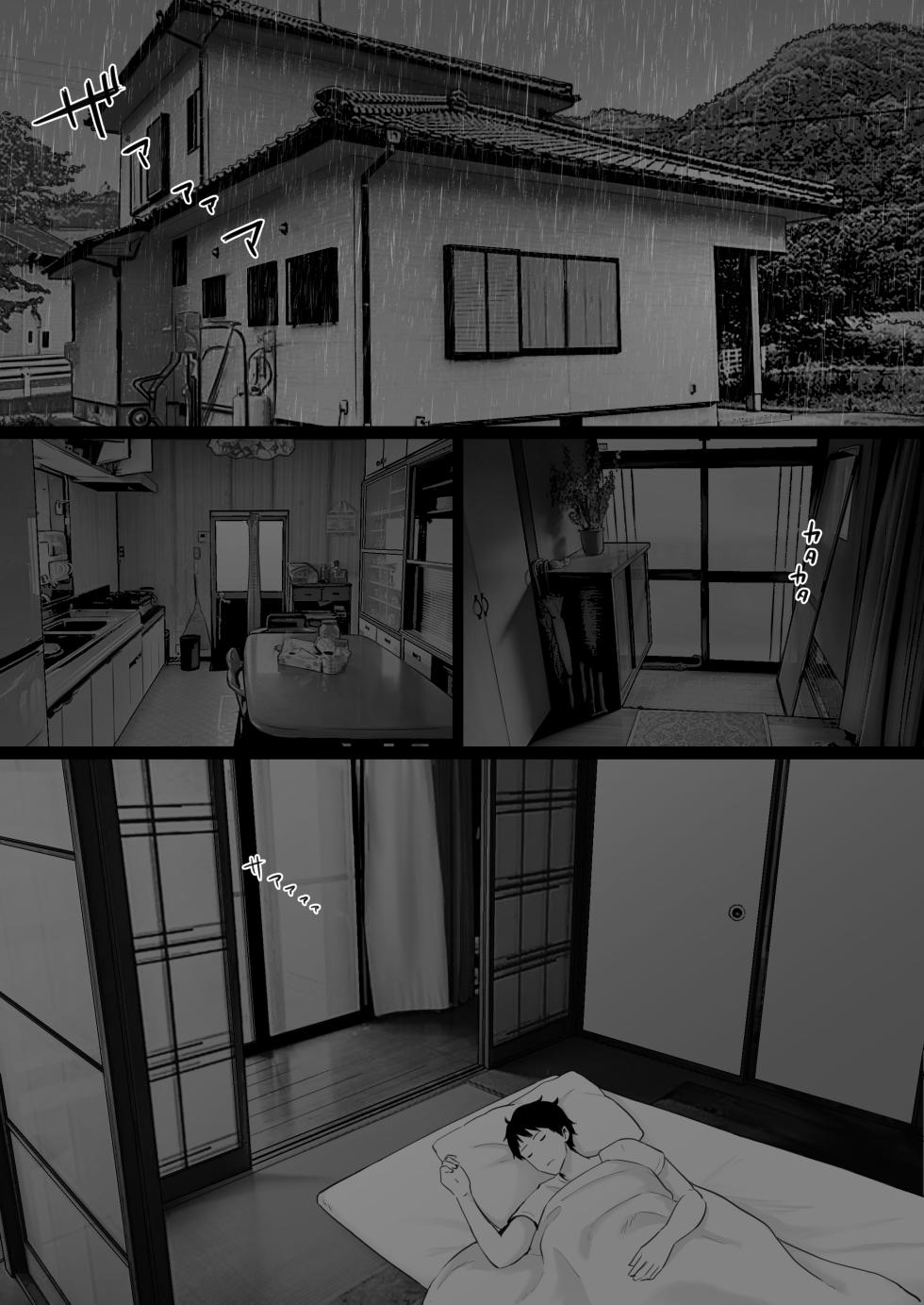 [Watson-dou] Daikirai na Yakyuubu Kantoku to Daisuki na Kaa-san no Sex wo Hitobanjuu Mita Yoru - Page 23