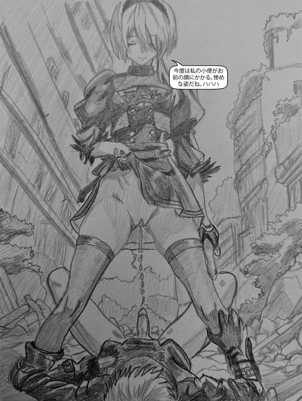 [Purelewds] 精熱の接染 - Page 10