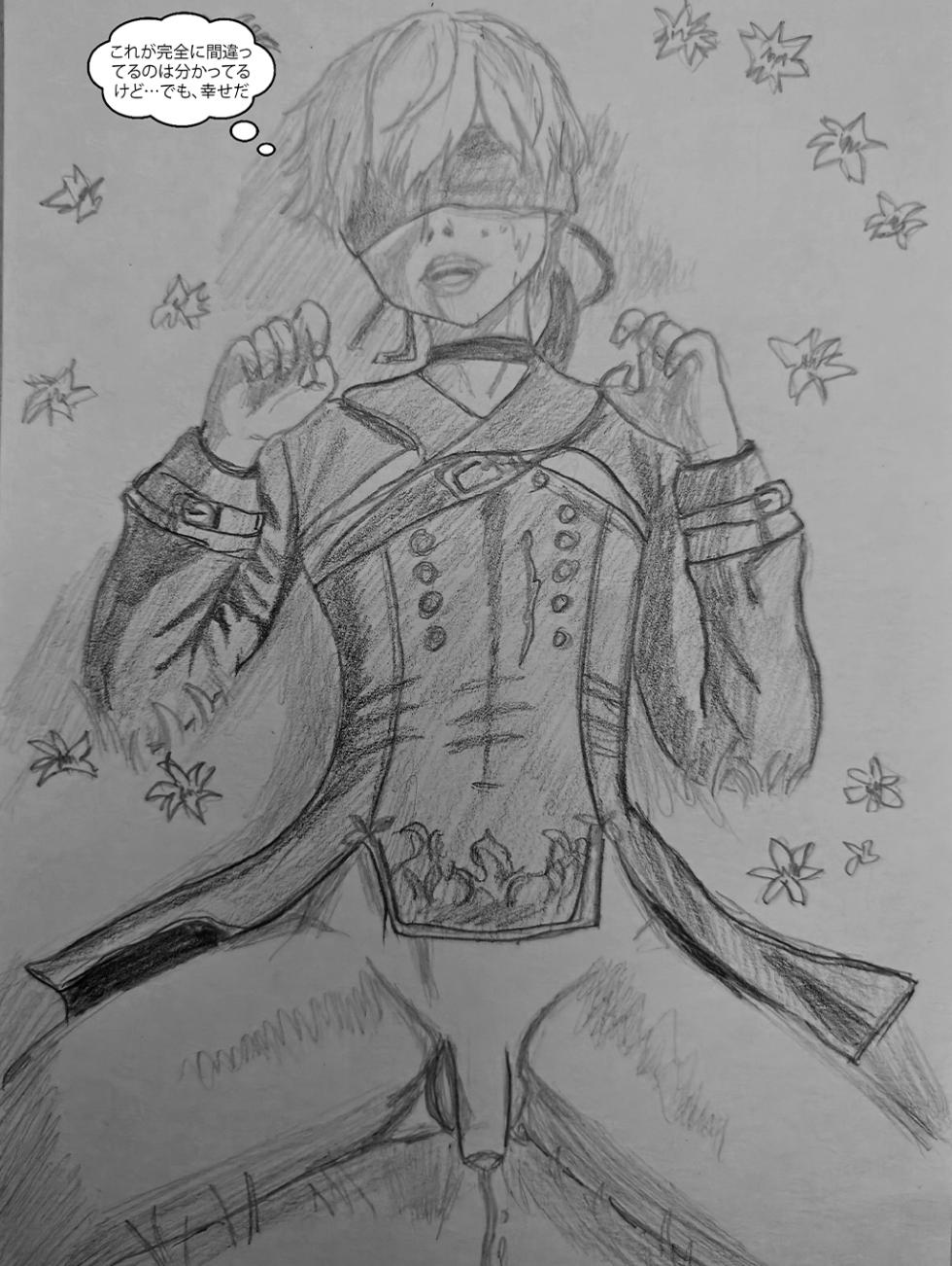 [Purelewds] 精熱の接染 - Page 11