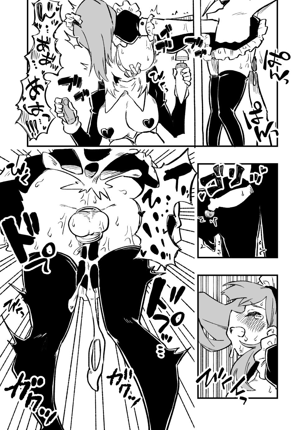 [Niello Kouzan (Niello KYO)] Josei Joui no Oshie ni Yotte Houkai Shita Fuufu no Hanashi - Page 34