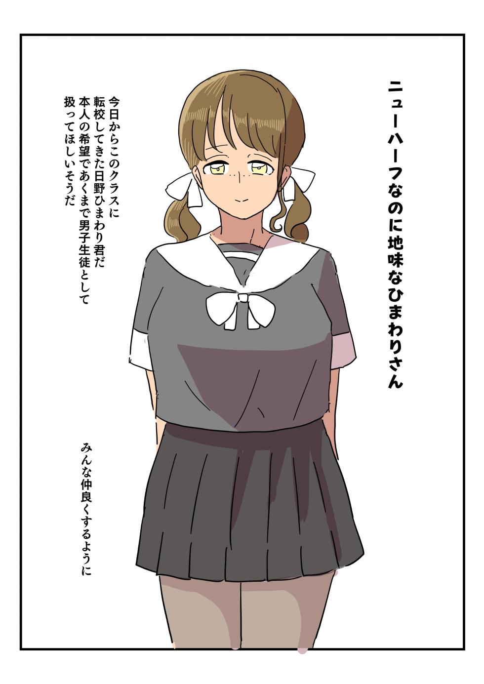 [Whiskeykonkon (Kitsune Beer)] Fan Box Assortment 2025 Autumn - Page 10