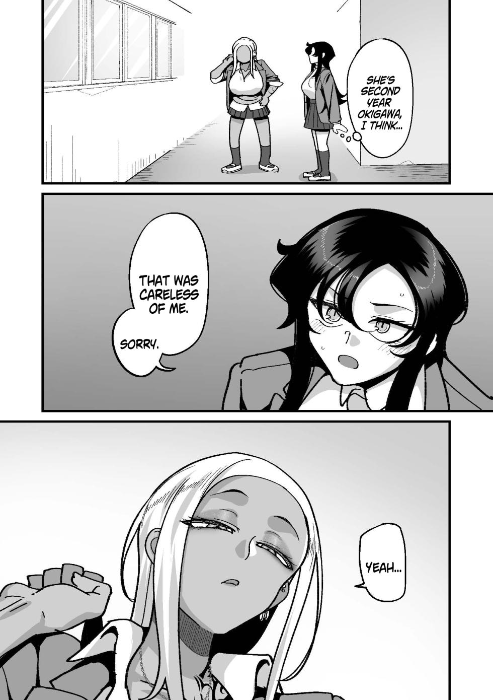 [Yamamoto Zenzen] School Prostitution Journal (Comix) - Chapter 2.5: Ichihara-senpai and Okigawa  [English] [SS22] - Page 4