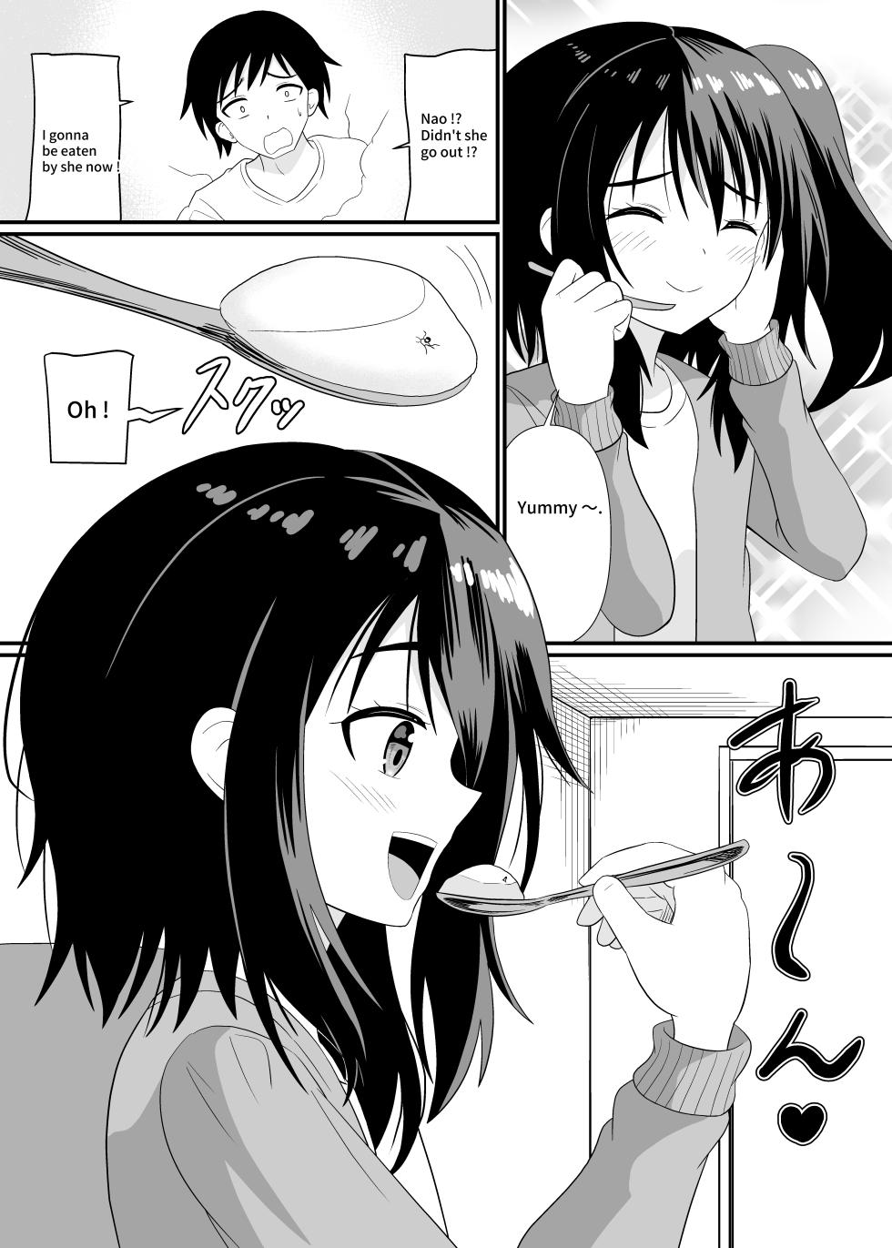 [Shivharu] Nao - Page 6