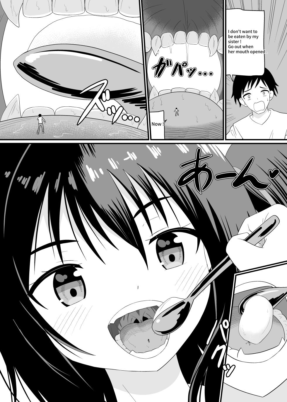 [Shivharu] Nao - Page 12