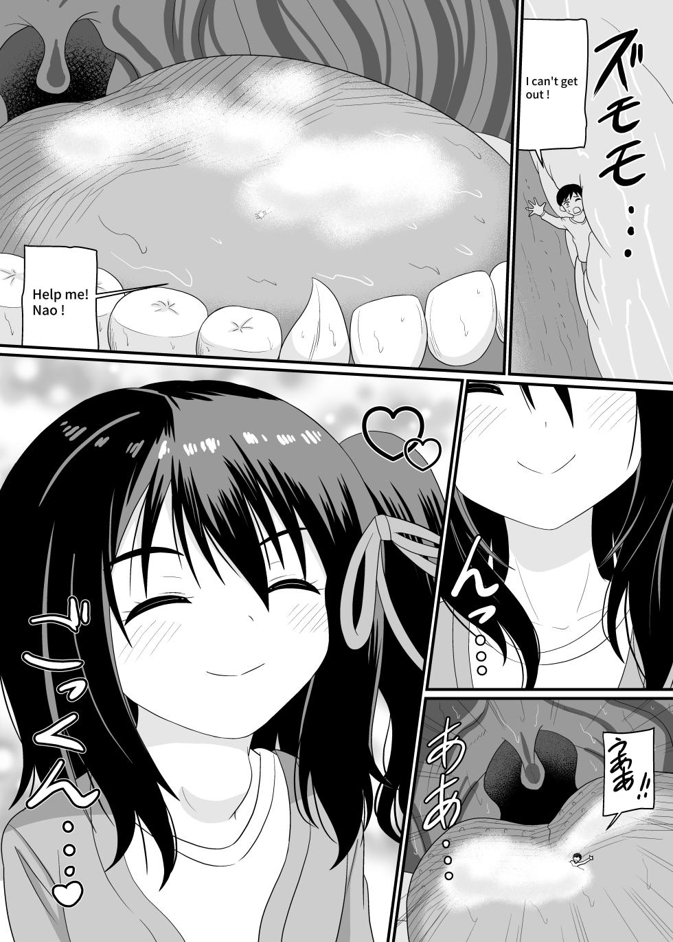 [Shivharu] Nao - Page 13