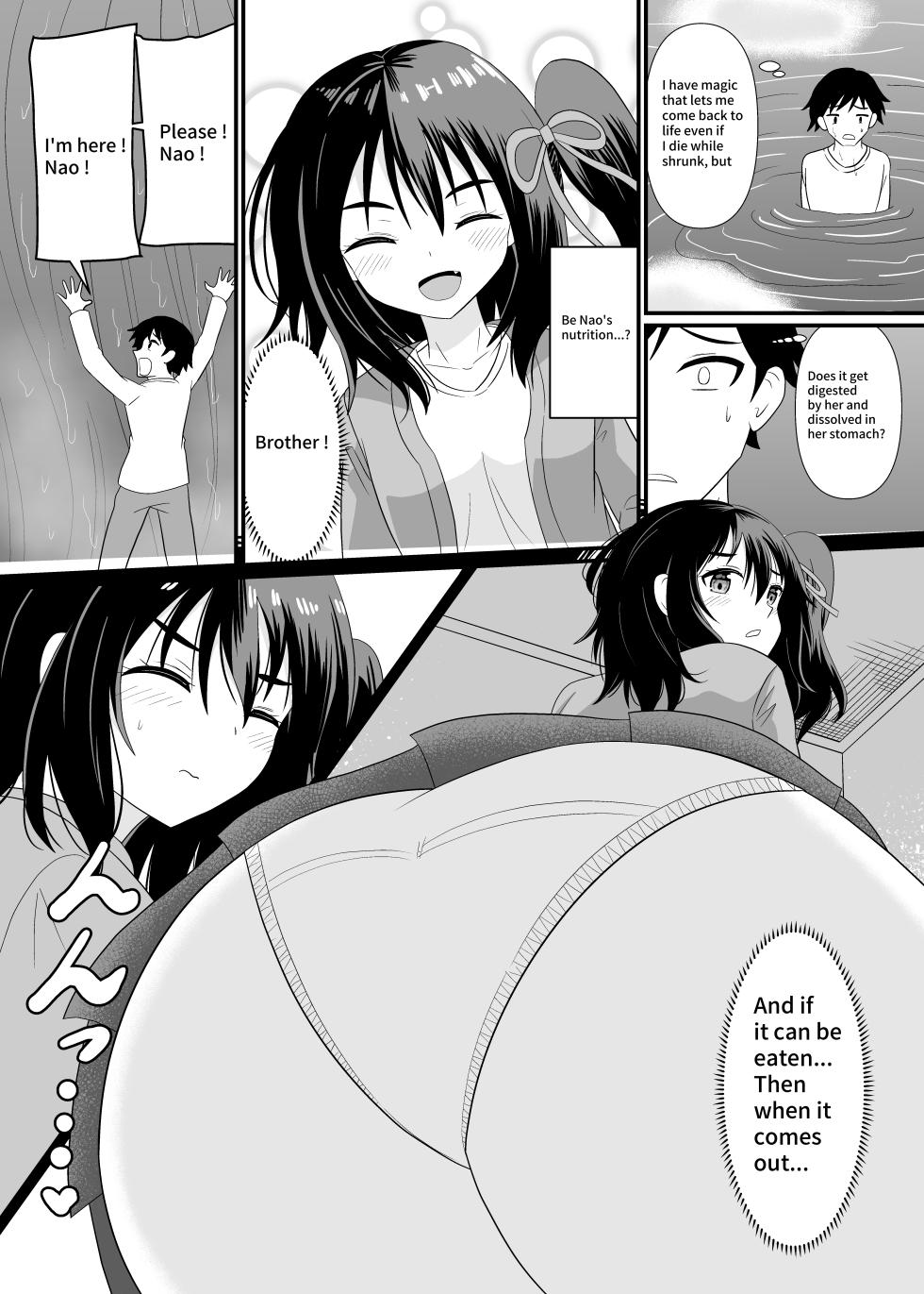 [Shivharu] Nao - Page 15