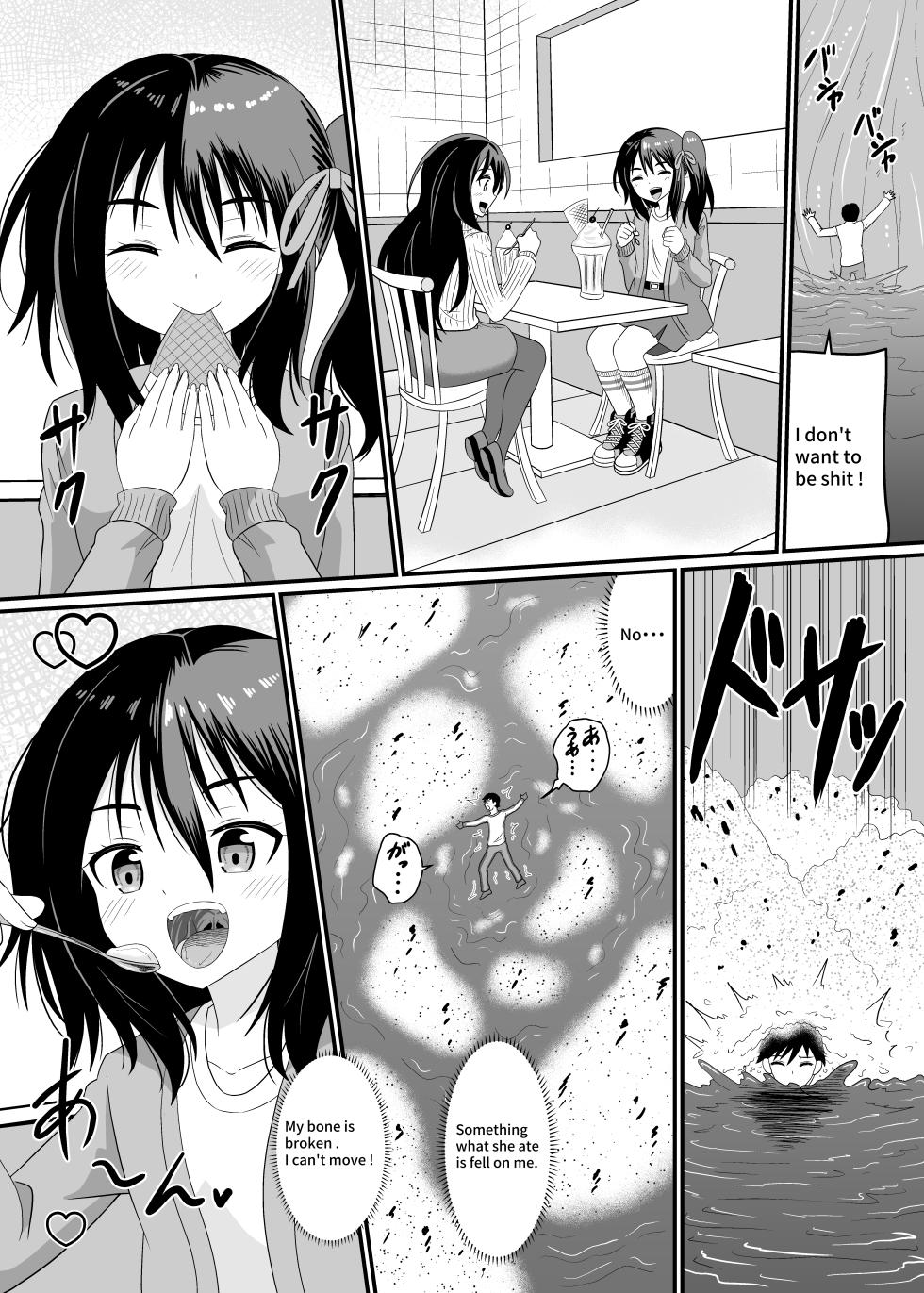 [Shivharu] Nao - Page 16