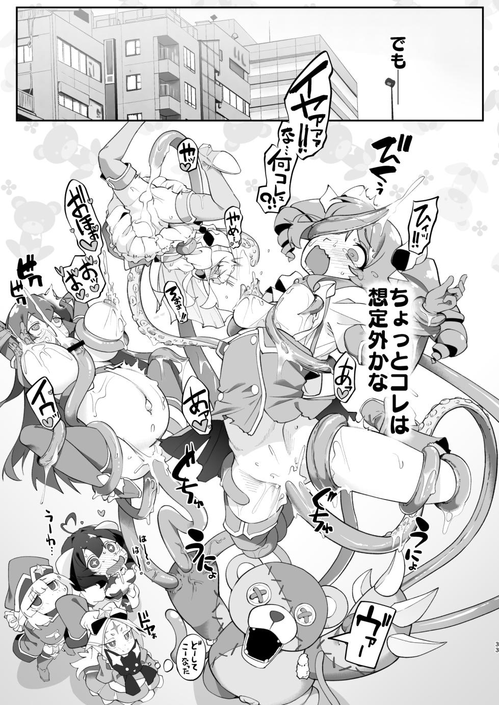 [CHARAN PORAN (Nekono Matatabi)] Fushigi no Kuni no Nero Alice (Mahou Shoujo ni Akogarete) [Digital] - Page 33