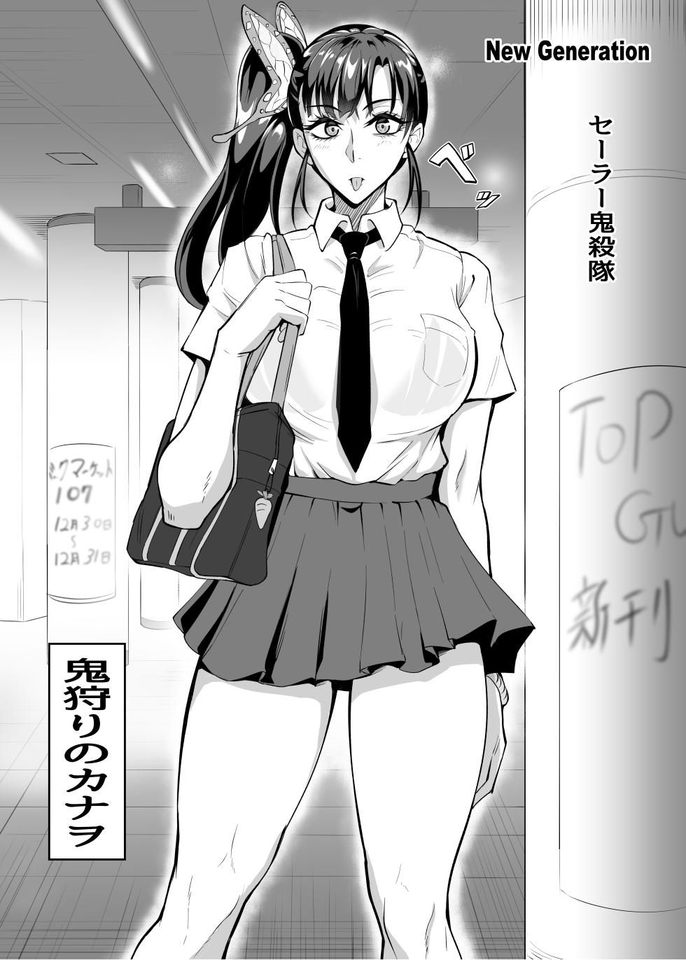 [TOPGUN (Puripuri JET)] DAIKON 7 (Kaijou Genteibon)  (Various) [Digital] - Page 11