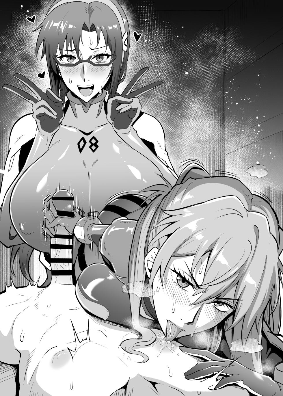 [TOPGUN (Puripuri JET)] DAIKON 7 (Kaijou Genteibon)  (Various) [Digital] - Page 18