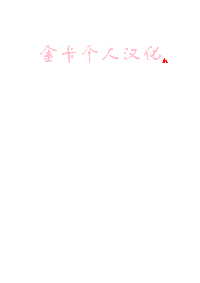 [Denim ni Shichimi Kakenaide (Futee)] UNDERGROUND TRAINING [Chinese][Digital]金卡个人汉化 - Page 2