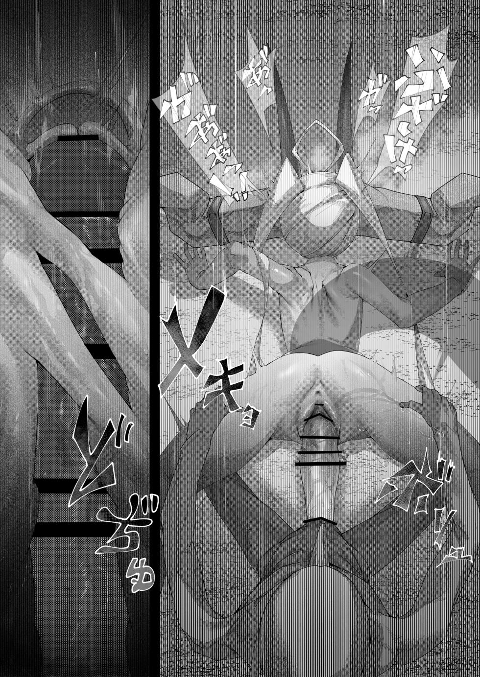 [DekaiTsuno (Keimo)] Sondai Gouman Takabisha Jouishu Goblin ni Ochiru - Page 17