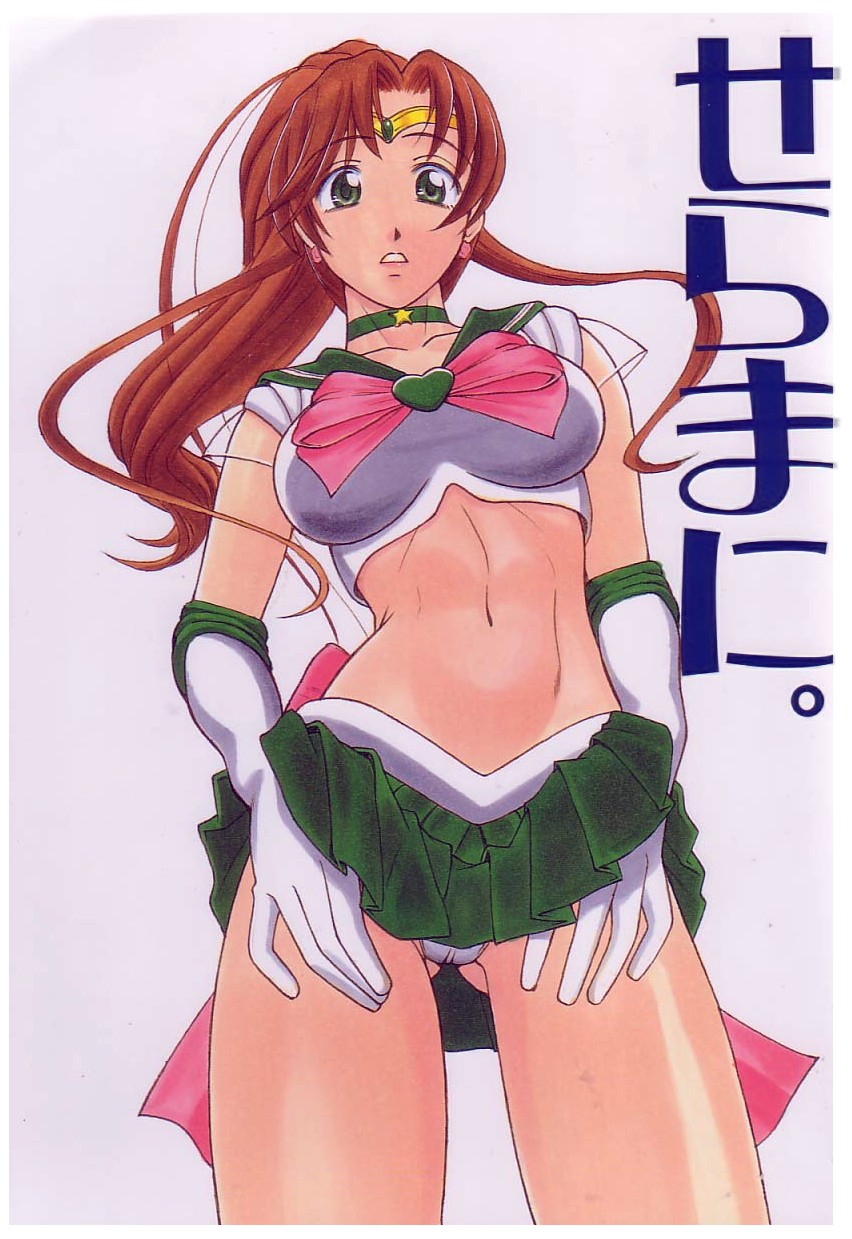 (C65) [T-press (ToWeR)] SeraMani. | Sailor Suits Maniacs (Bishoujo Senshi Sailor Moon) [Spanish] [Satoru] - Page 2