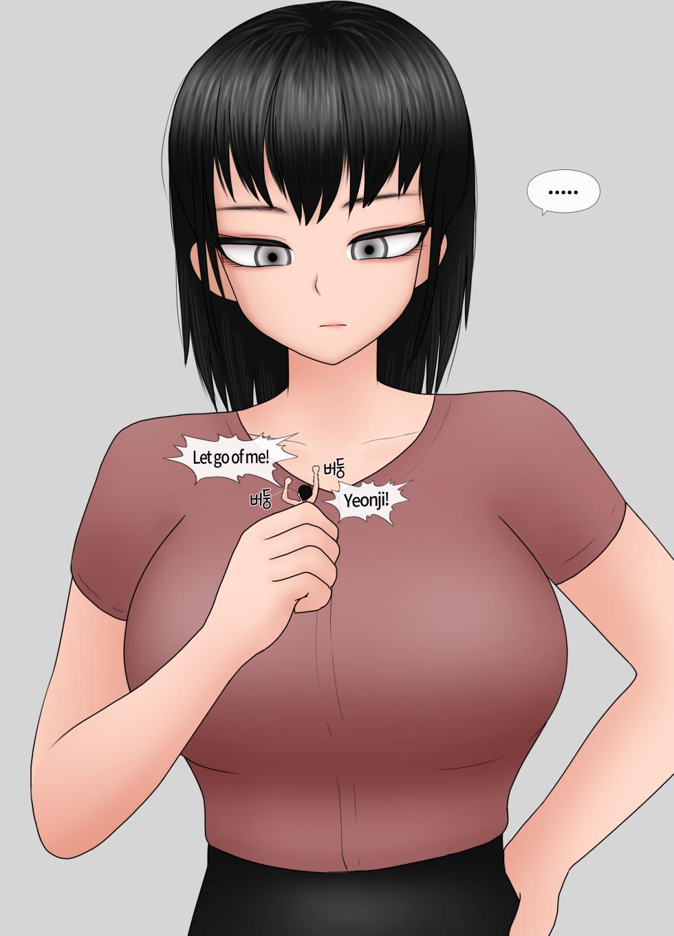 [Philia] Comple-Mentary Rainboots 26-37 (Ongoing) - Page 1